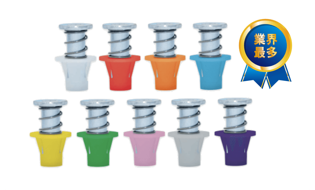 見分けが“楽”